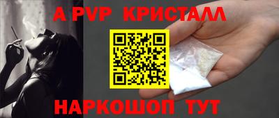 соль курить ск Ижевск