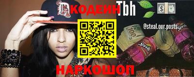 ГАЛЛЮЦИНОГЕННЫЕ ГРИБЫ Ивантеевка