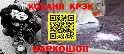 ГАЛЛЮЦИНОГЕННЫЕ ГРИБЫ Ивантеевка