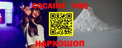 твердый Иваново