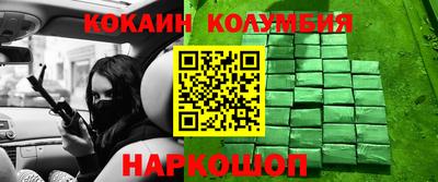 соль курить ск Ижевск