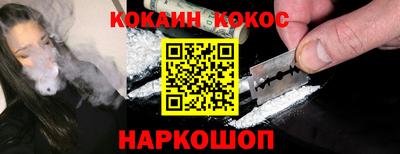 твердый Иваново