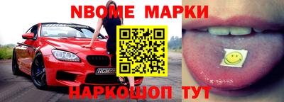 соль курить ск Ижевск