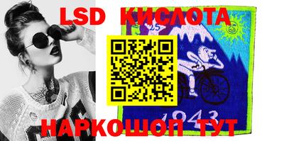 соль курить ск Ижевск
