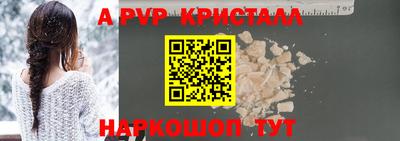 ГАЛЛЮЦИНОГЕННЫЕ ГРИБЫ Ивантеевка