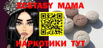 соль курить ск Ижевск