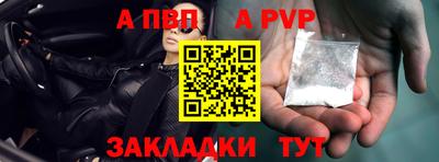 твердый Иваново