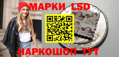 соль курить ск Ижевск