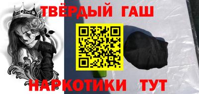 твердый Иваново