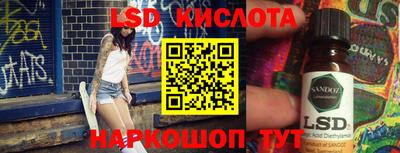 ГАЛЛЮЦИНОГЕННЫЕ ГРИБЫ Ивантеевка