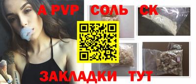 ГАЛЛЮЦИНОГЕННЫЕ ГРИБЫ Ивантеевка