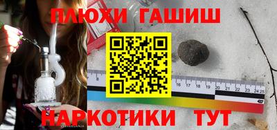 ГАЛЛЮЦИНОГЕННЫЕ ГРИБЫ Ивантеевка