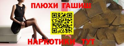 ГАЛЛЮЦИНОГЕННЫЕ ГРИБЫ Ивантеевка