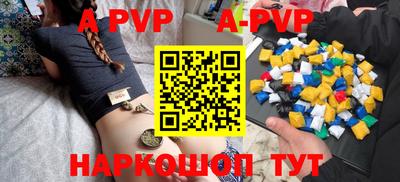 твердый Иваново