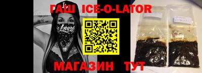 твердый Иваново