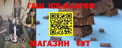 ГАЛЛЮЦИНОГЕННЫЕ ГРИБЫ Ивантеевка