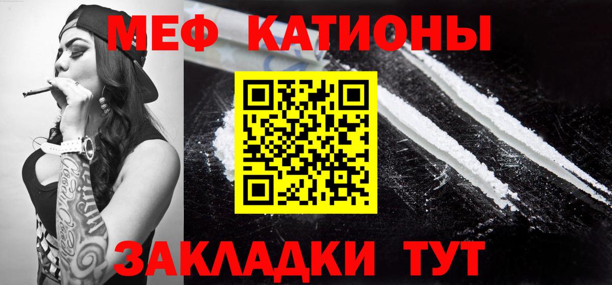магазин продажи наркотиков  Меф  Орехово-Зуево  Меф VHQ  Вход с VPN  МЯУ-МЯУ  МЯУ-МЯУ VHQ 