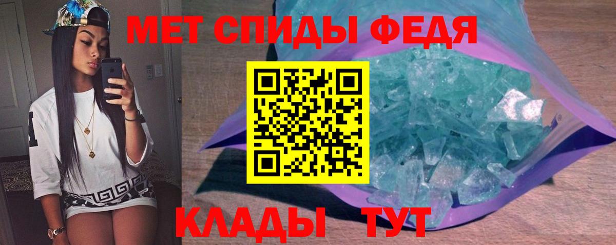 Первитин пудра Орехово-Зуево