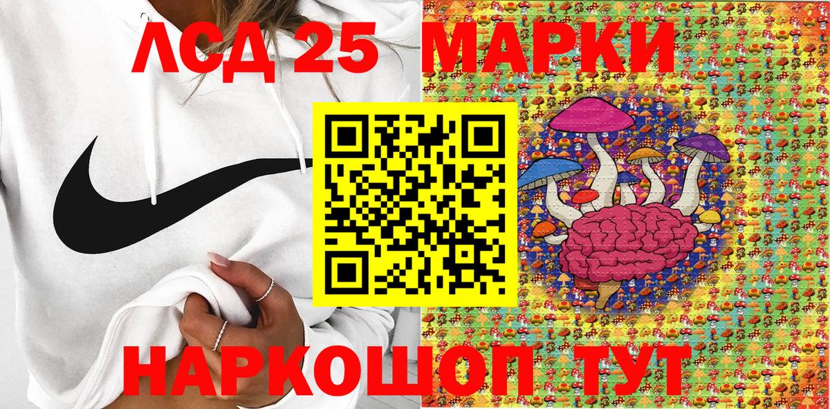 Орехово-Зуево  Марки 25I-NBOMe 1,8мг  купить наркотики цена  Вход с VPN  Марки 25I-NBOMe 1,8мг 