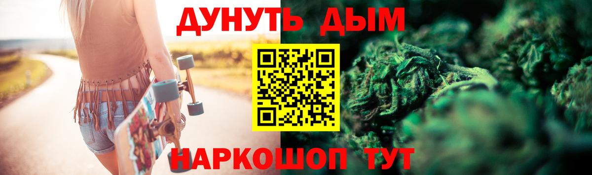 Орехово-Зуево  Бошки марихуана Amnesia  Вход с VPN  Бошки марихуана AK-47  МАРИХУАНА MAZAR 