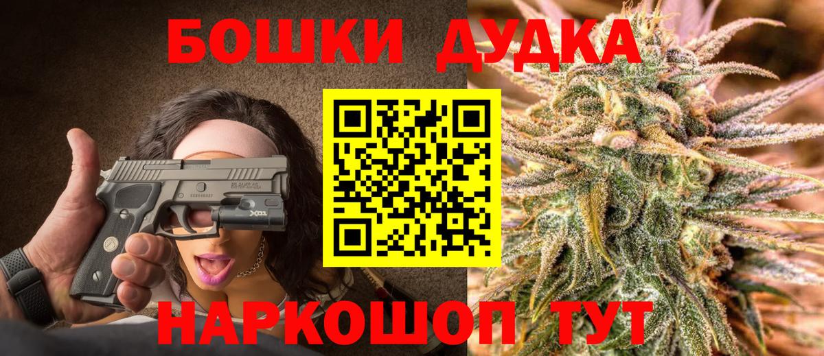 Шишки марихуана конопля Орехово-Зуево